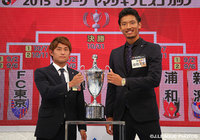 【決勝Ｔオープンドロー：ヤマザキナビスコカップ】関根　貴大（浦和）と指宿　洋史（新潟）（10/12）