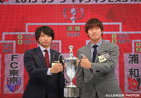 【決勝Ｔオープンドロー：ヤマザキナビスコカップ】柴崎　岳（鹿島）と吉本　一謙（FC東京）（7/12）