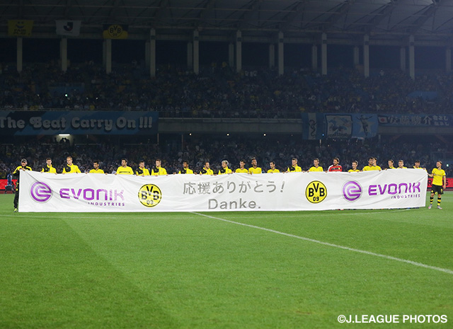 【川崎Ｆvsドルトムント】応援に感謝する横断幕を掲げるドルトムントの選手たち