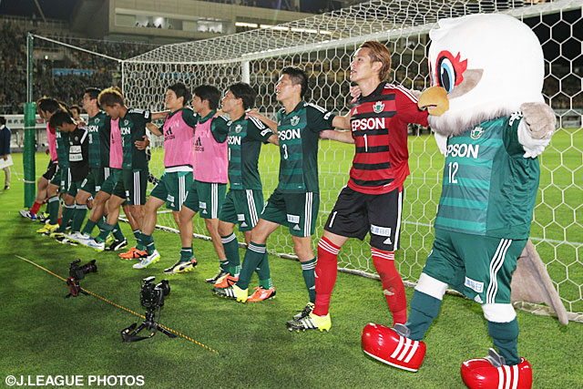 【明治安田Ｊ１ ２ｎｄ 第3節 松本vs鹿島】連敗を止め、ファンサポーターと勝利の喜びを分かち合う松本の選手たち（9/9）