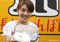 【明治安田Ｊ２ 第25節 長崎vs群馬】勝（カツ）弁当を手にする女性ファン・サポーター（1/4）