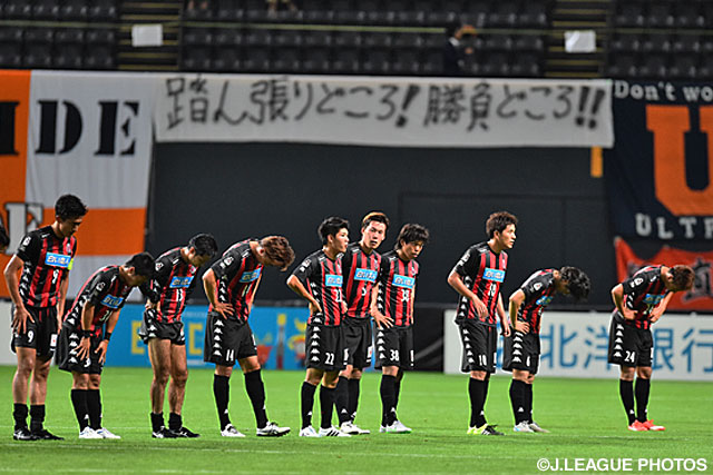 【明治安田Ｊ２ 第26節 札幌vs愛媛】19本のシュートを放つも1点が遠かった札幌（4/4）
