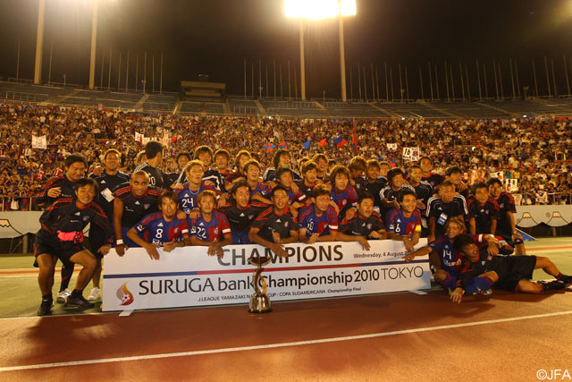 【スルガ銀行チャンピオンシップ2010 FC東京vsリガ・デ・キト】日本勢としては初めて同大会を制したFC東京（9/9）