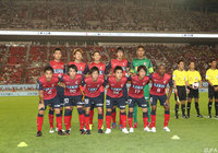 【スルガ銀行チャンピオンシップ2013 鹿島vsサンパウロFC】2年連続でＪリーグヤマザキナビスコカップを制した鹿島（1/9）