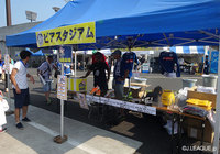【明治安田Ｊ２ 第27節 水戸vs金沢】夏はやっぱりビール！ビアスタジアム2015ブースが登場（1/4）