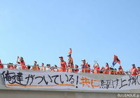 【明治安田Ｊ３ 第25節 長野vs福島】長野のファン・サポーターにより掲げられた横断幕（1/3）