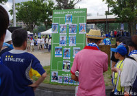 【明治安田Ｊ３ 第25節 秋田vs藤枝】本日の先発メンバーを告知するコーナーには選手・監督のキャッチフレーズも記されている（1/3）