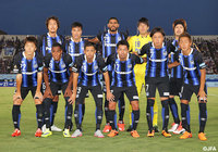 【スルガ銀行チャンピオンシップ2015 Ｇ大阪vsリバープレート】2014年のＪリーグヤマザキナビスコカップ王者、Ｇ大阪（1/10）