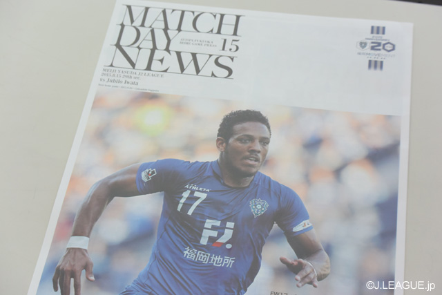 【明治安田Ｊ２ 第29節 福岡vs磐田】試合前には訪れたファン・サポーターにマッチデープログラムが配布されている（1/4）