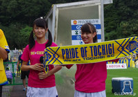 【明治安田Ｊ２ 第29節 栃木vs横浜FC】栃木のタオルマフラーを掲げるＳＣチアーズ（1/4）