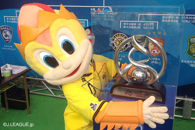 【明治安田Ｊ１ ２ｎｄ 第8節 柏vs松本】ACL優勝トロフィーを抱える、柏のマスコット・レイくん（3/8）