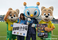 【明治安田Ｊ２ 第30節 横浜FCvs千葉】「首都圏バトル4 ～じゃない4の逆襲～」のパネルを持つ佐藤 美希さんと両チームのマスコット(7/7)