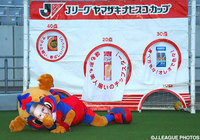 メッシのお面を手におどける東京ドロンパ【ＹＮＣ 準々決勝 第1戦 FC東京vs鹿島】（1/10）