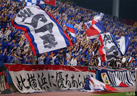 多くのファン・サポーターが詰めかけた横浜FMのゴール裏【天皇杯 2回戦 横浜FMvs滋賀】（1/4）