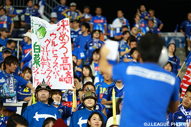 高崎　寛之を応援するゲーフラが掲げられた山形のゴール裏【明治安田Ｊ１ 2nd 第10節 山形vs広島】（5/15）