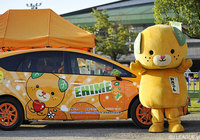 愛媛県のゆるキャラ「みきゃん」が登場した【明治安田Ｊ２ 第31節 愛媛vs岡山】（1/4）