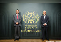 村井チェアマンと根岸社長がタイトルマークを発表【2015明治安田生命Ｊリーグチャンピオンシップ 大会概要発表記者会見】（3/7）