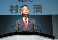  大会の開催に向けて挨拶する村井チェアマン【2015明治安田生命Ｊリーグチャンピオンシップ 大会概要発表記者会見】（1/7）