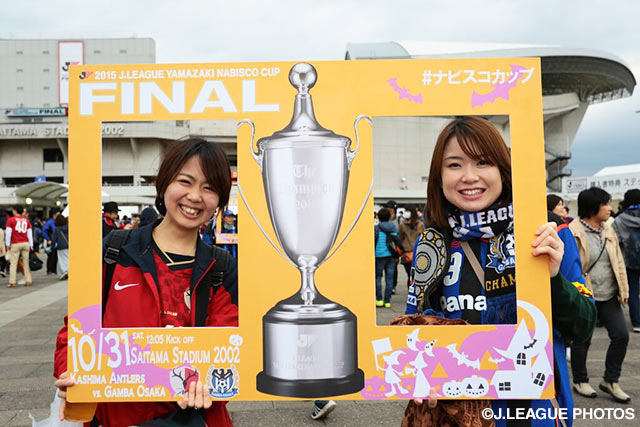 決勝戦の特別フレームに仲良く収まる両チームのファン・サポーター【ＹＮＣ 決勝 鹿島vsＧ大阪】（16/36）
