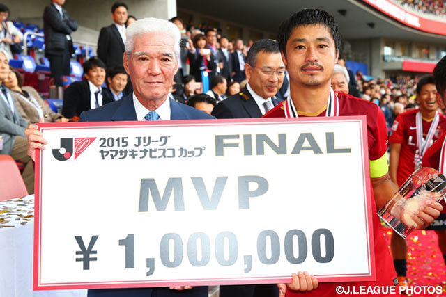 全得点に絡む活躍で決勝戦のMVPに選出された小笠原　満男（鹿島）【ＹＮＣ 決勝 鹿島vsＧ大阪】（6/12）