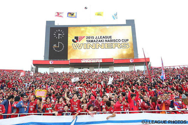 今季初タイトル獲得に沸く鹿島のファン・サポーター【ＹＮＣ 決勝 鹿島vsＧ大阪】（8/12）