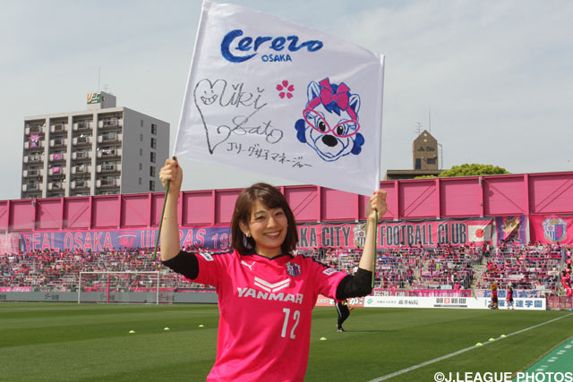 明治安田Ｊ２ 第12節 Ｃ大阪vs磐田 @金鳥スタ（2015/5/6）【Ｊリーグスタジアム訪問記】