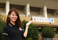 万博記念競技場を訪れた佐藤　美希さん【明治安田Ｊ１ 2nd 第16節 Ｇ大阪vs広島】（1/3）