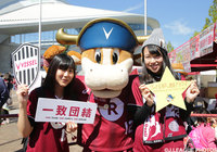 モーヴィとクラブスローガン「一致団結」プラカードを持つ神戸のファン・サポーター