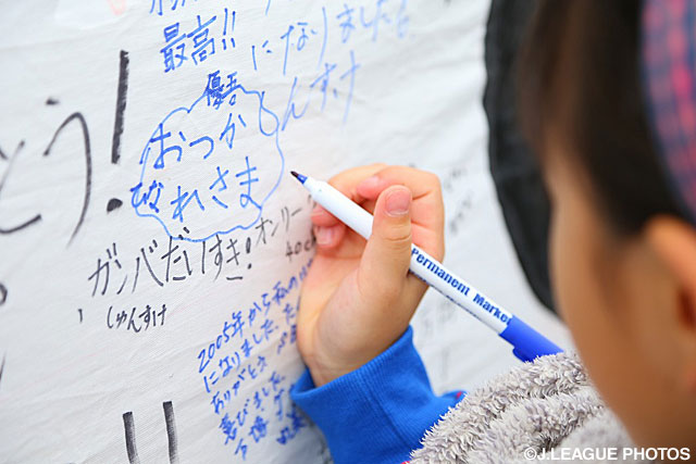 万博記念競技場への思いを記すＧ大阪ファン・サポーター【明治安田Ｊ１ 2nd 第17節 Ｇ大阪vs山形】（2/15）