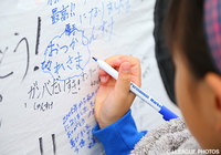 万博記念競技場への思いを記すＧ大阪ファン・サポーター【明治安田Ｊ１ 2nd 第17節 Ｇ大阪vs山形】（2/15）