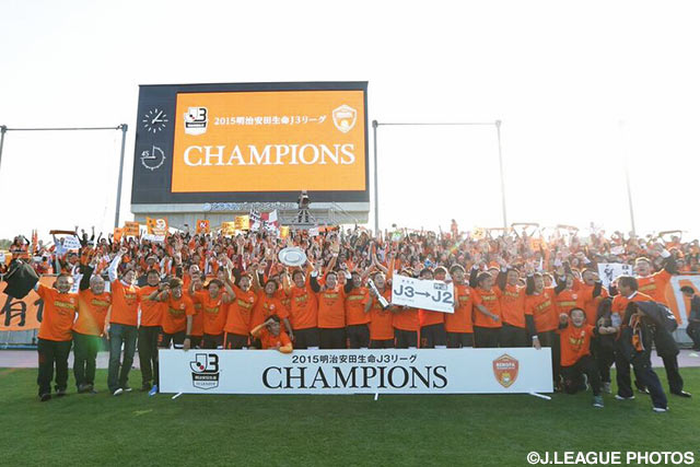 参入初年度での優勝という快挙を成し遂げた山口【明治安田Ｊ３ 第39節 鳥取vs山口】（10/10）