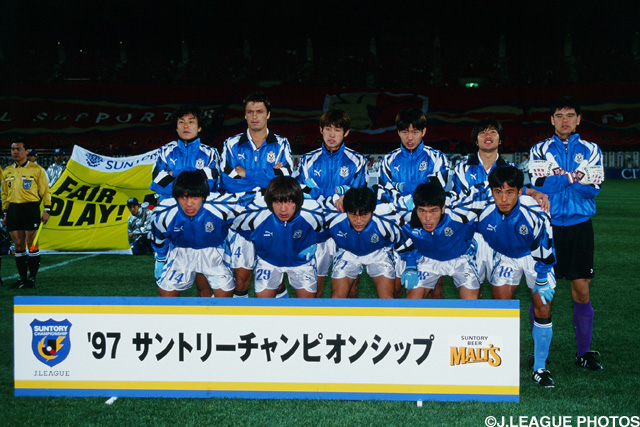 第2戦のスターティングメンバ―【王者の系譜 1997年 磐田】