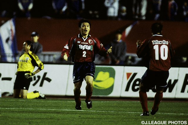 横浜FMを突き放す2点目を挙げた名良橋（第2戦）【王者の系譜 2000年 鹿島】