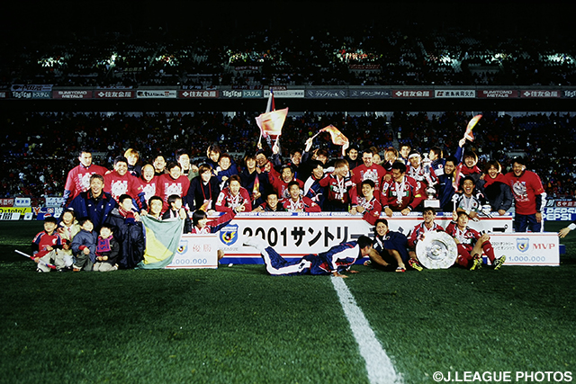 2連覇、史上最多4度目の年間王者に輝いた鹿島（第2戦）【王者の系譜 2001年 鹿島】