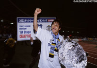 1stステージを制覇し、歓喜の雄たけびをあげる中山【王者の系譜 2002年 磐田】