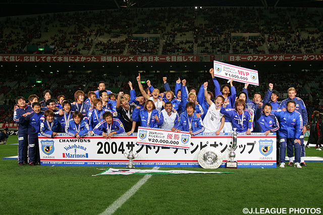 PK戦まで縺れ込んだ壮絶な死闘を制したのは横浜FMであった（第2戦）【王者の系譜 2004年 横浜FM】