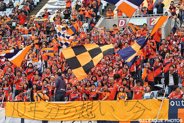 クラブ史上初となる決戦の舞台に多くの愛媛ファン・サポーターが駆け付けた【Ｊ１昇格プレーオフ 準決勝 Ｃ大阪vs愛媛】（4/15）