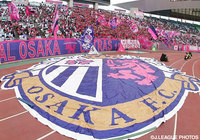 キックオフが近づき、ボルテージが上がるＣ大阪のファン・サポーター【Ｊ１昇格プレーオフ 準決勝 Ｃ大阪vs愛媛】（5/15）