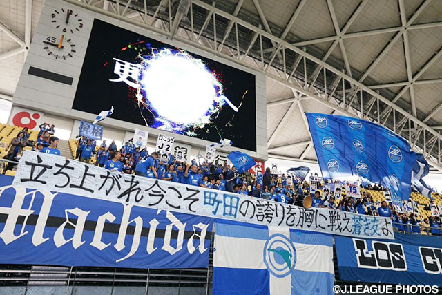 アウェイの地で大声援を送る町田のファン・サポーター【Ｊ２・Ｊ３入れ替え戦 第2戦 大分vs町田】（5/18）