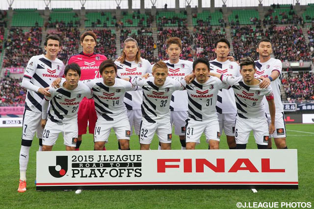 昇格には勝利が絶対条件となるＣ大阪のスターティングメンバー【Ｊ１昇格プレーオフ 決勝 福岡vsＣ大阪】（7/25）