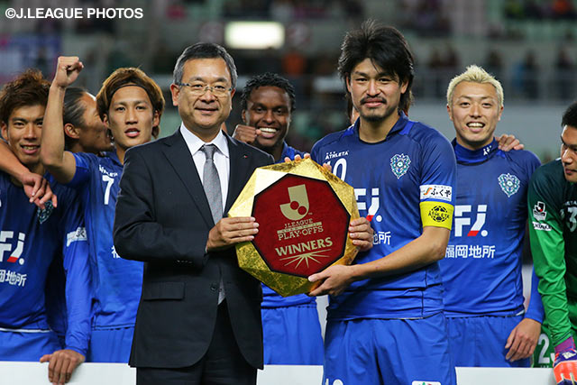村井　満チェアマンから盾を授与される城後　寿（福岡）【Ｊ１昇格プレーオフ 決勝 福岡vsＣ大阪】（23/25）