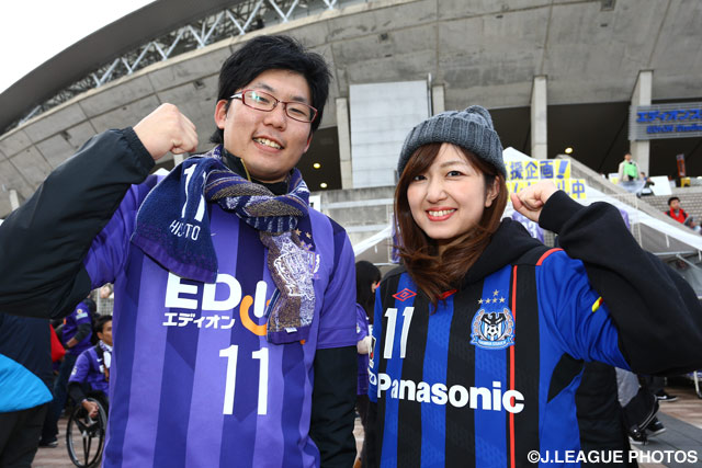 広島とＧ大阪、両チームのファン・サポーターがガッツポーズ