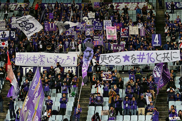 決勝進出を懸けた大一番に駆け付けた広島のファン・サポーター【クラブＷ杯 準決勝 広島vsリバープレート】（3/15）