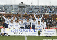 劇的な勝利を収め磐田が大会連覇を達成【2004年 横浜FMvs磐田】