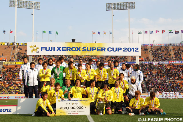 大会初優勝を成し遂げた柏【2012年 柏vsFC東京】