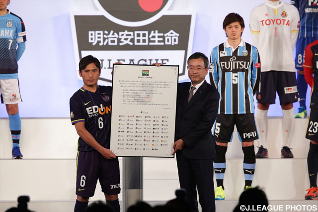 選手憲章へのサインが行われた【２０１６Ｊリーグプレスカンファレンス】