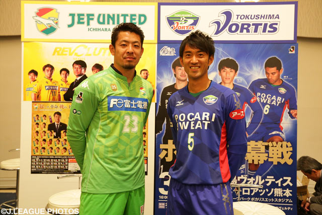 佐藤（千葉）と石井（徳島）【２０１６Ｊリーグプレスカンファレンス】