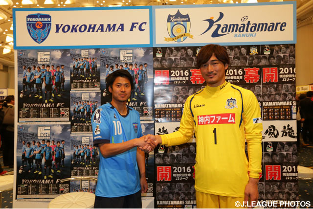 永田（横浜FC）と清水（讃岐）【２０１６Ｊリーグプレスカンファレンス】