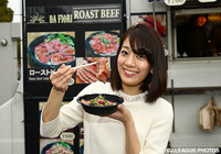 湘南ベルマーレ／Ｓｈｏｎａｎ　ＢＭＷスタジアム平塚の「ローストビーフ丼」【FUJI XEROX SUPER CUP 2016 グルメパーク】（3/5）