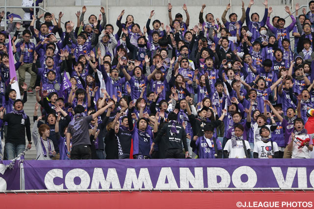 4度目の優勝へ向け熱気に溢れる広島サポーター